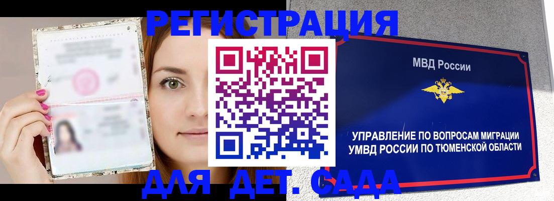 форма 3 в Орловской области