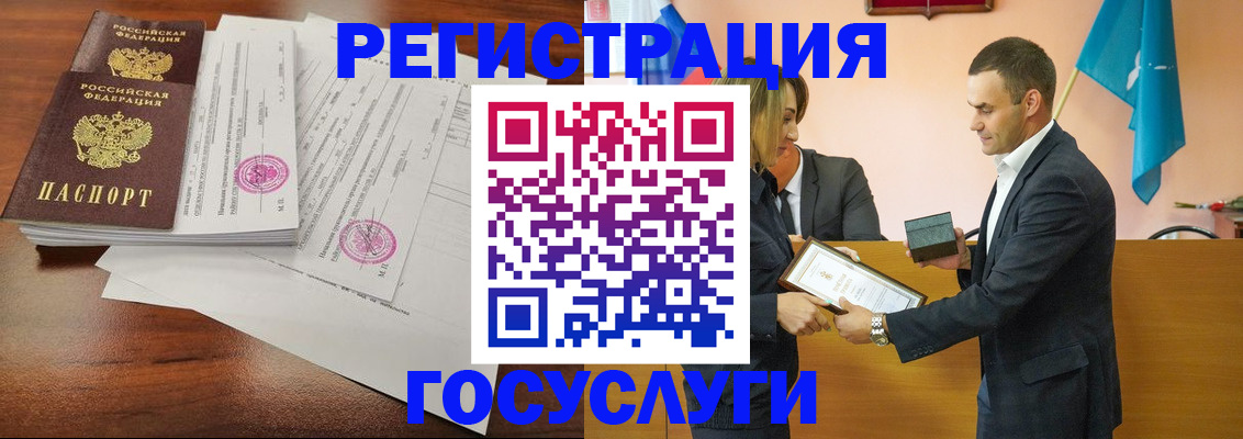 временная регистрация гарантия в Орловской области