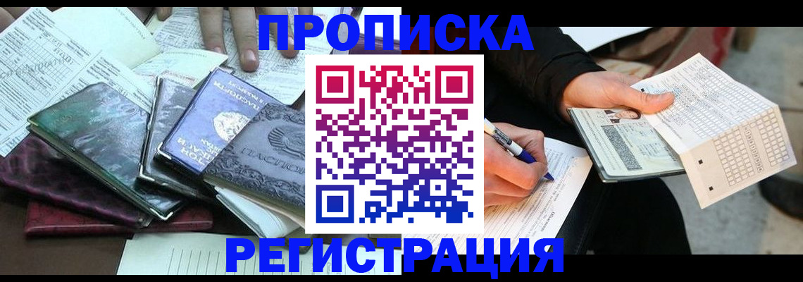 регистрация для школы в Орловской области